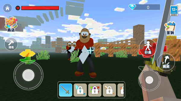 乡巴佬沙盒大战手游截图2