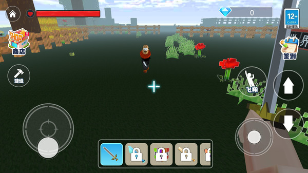 乡巴佬沙盒大战手游截图3