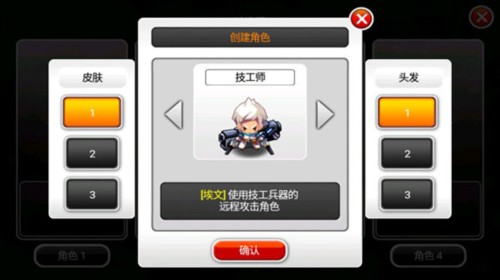 泽诺尼亚5人物设定介绍2