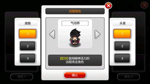 泽诺尼亚5人物设定介绍3