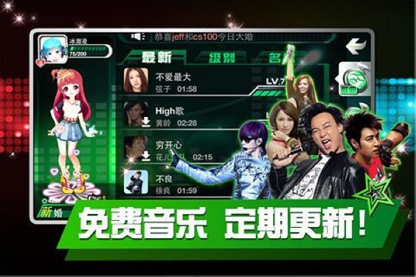 乐动时代安卓版截图1