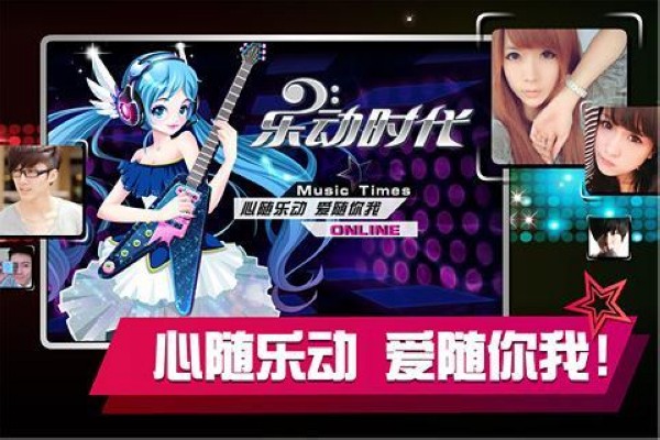 乐动时代安卓版截图2