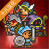 地牢探索者中文手机版