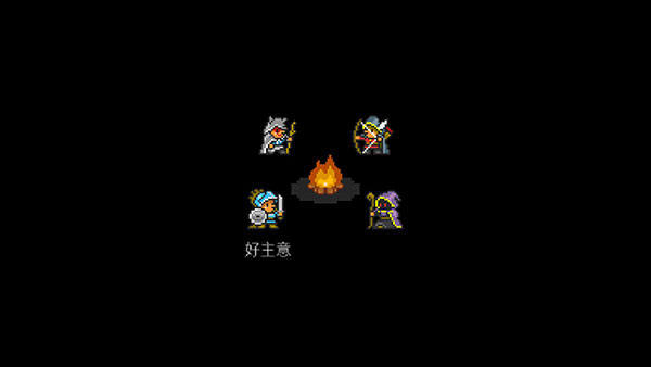 地牢探索者中文手机版截图4