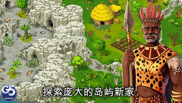 孤岛余生遗失的世界截图4