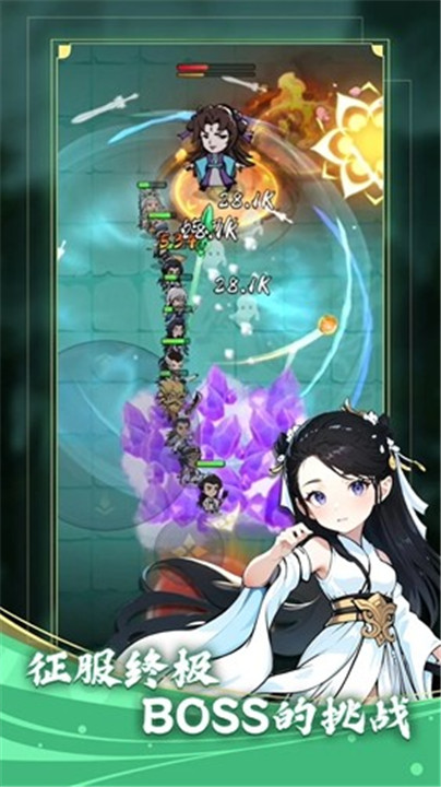 功夫生存全民大作战手机安卓版截图2