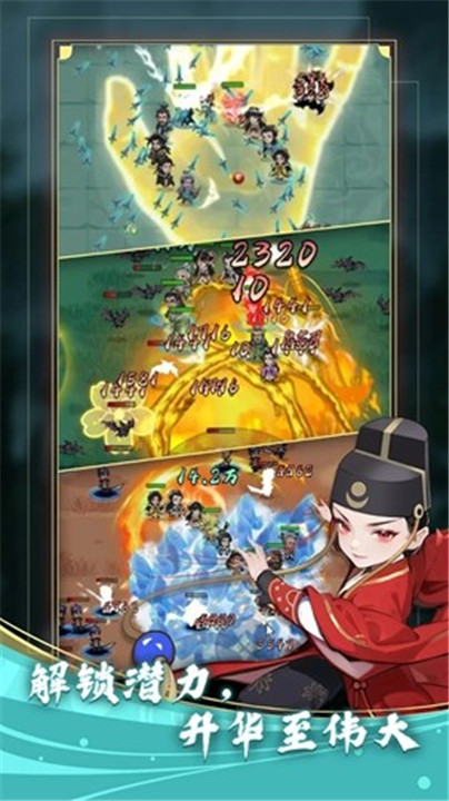 功夫生存全民大作战手机安卓版截图3