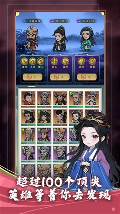 功夫生存全民大作战手机安卓版截图4