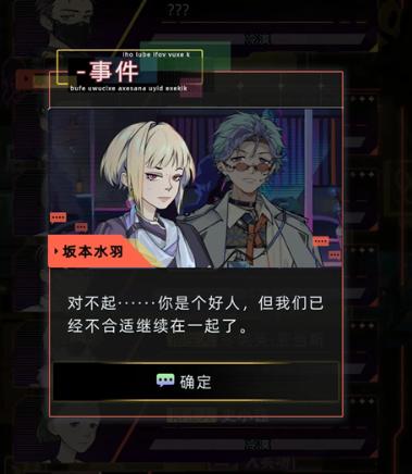 未来人生手机版