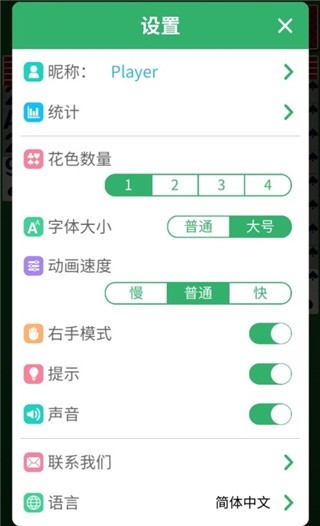 经典蜘蛛纸牌玩法教程图片4