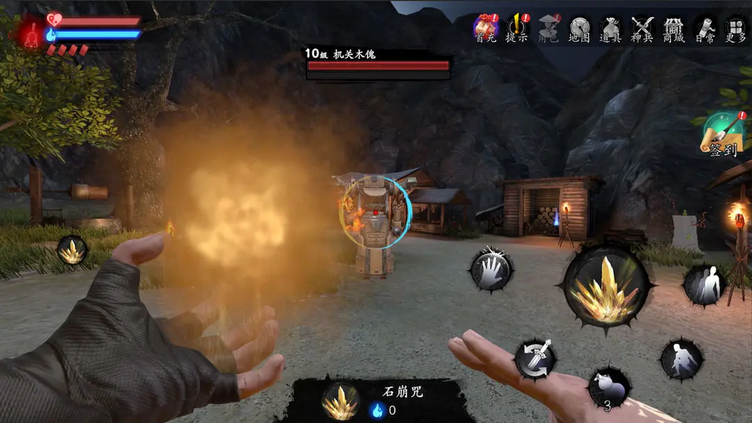 无尽噩梦6解谜手游截图2