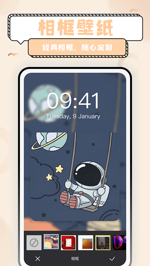 超萌鸭贴纸截图4