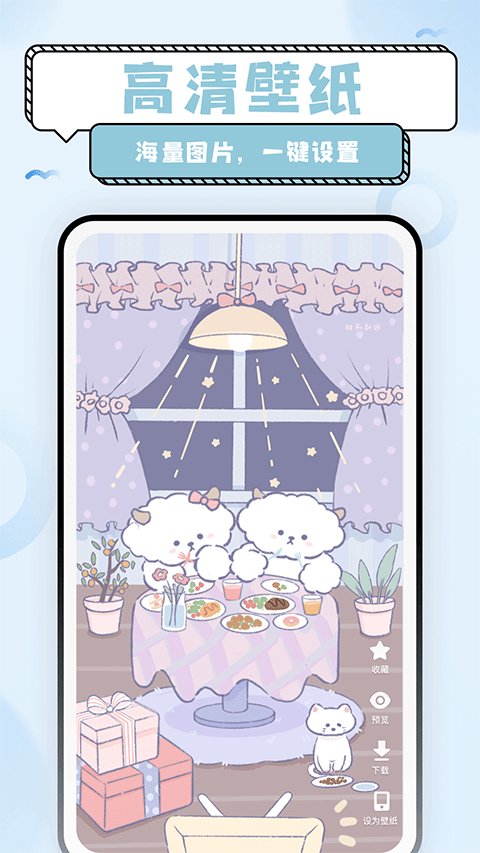 超萌鸭贴纸截图5