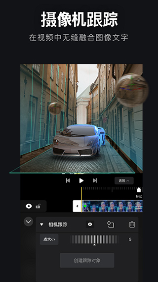 avu-ae剪辑制作截图2