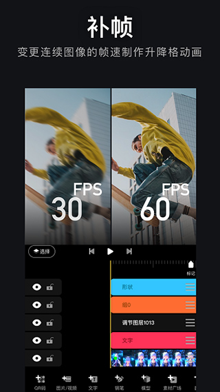 avu-ae剪辑制作截图1
