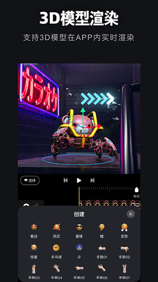 avu-ae剪辑制作截图3