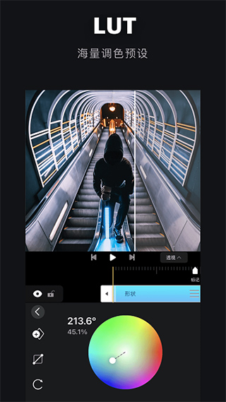 avu-ae剪辑制作截图4
