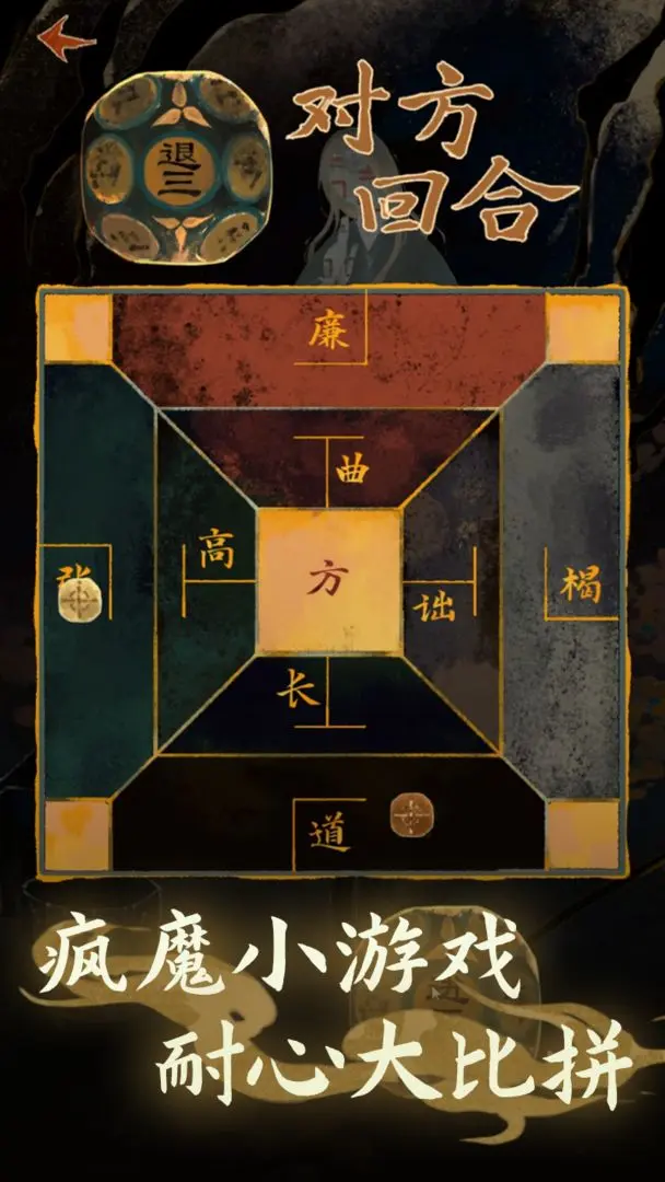 栖云异梦2下载截图3