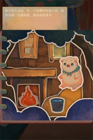 栖云异梦2瑶山谣图片4