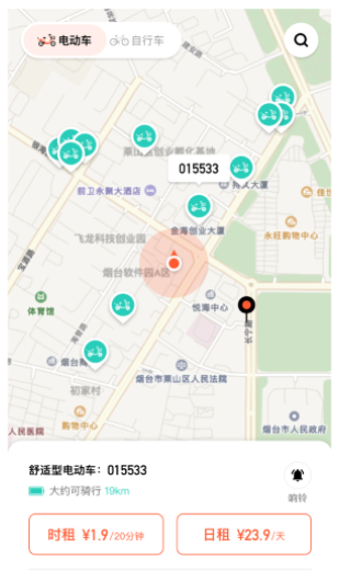 校易行电动车软件