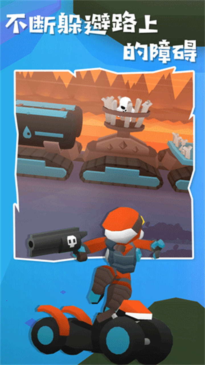 地狱摩托2汉化版2