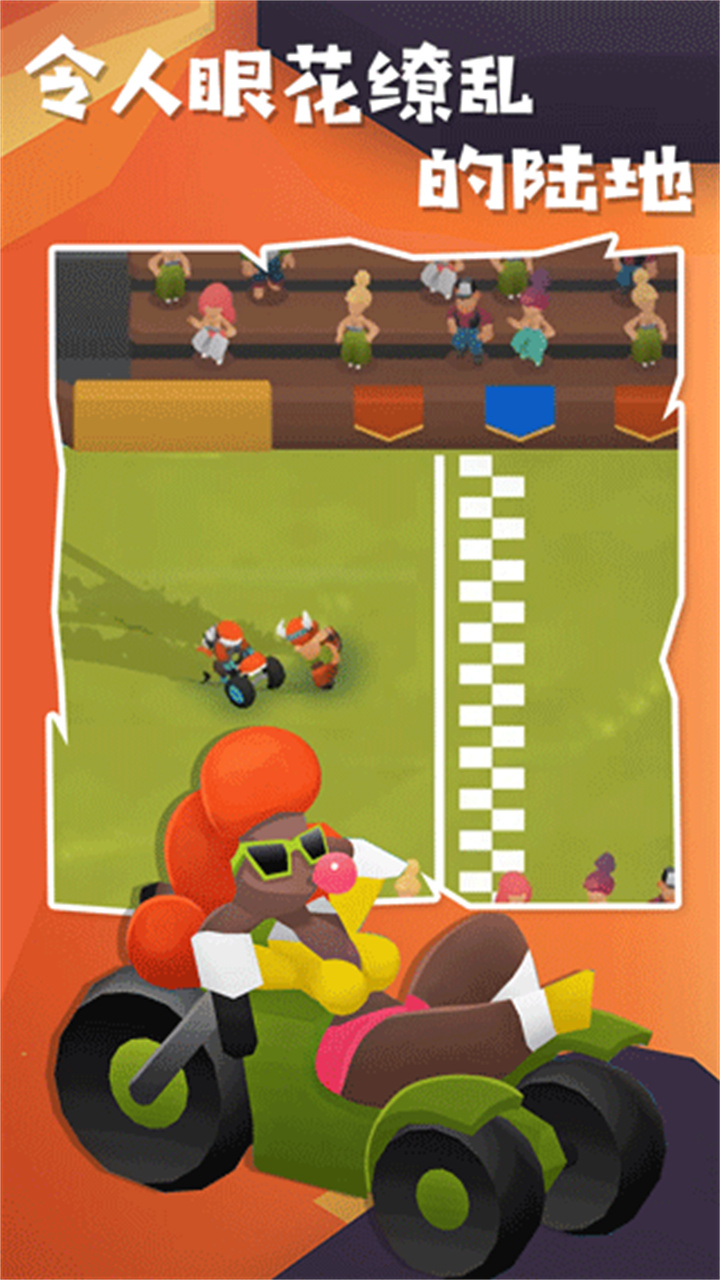 地狱摩托2汉化版1