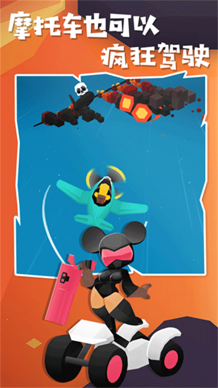 地狱摩托2汉化版3