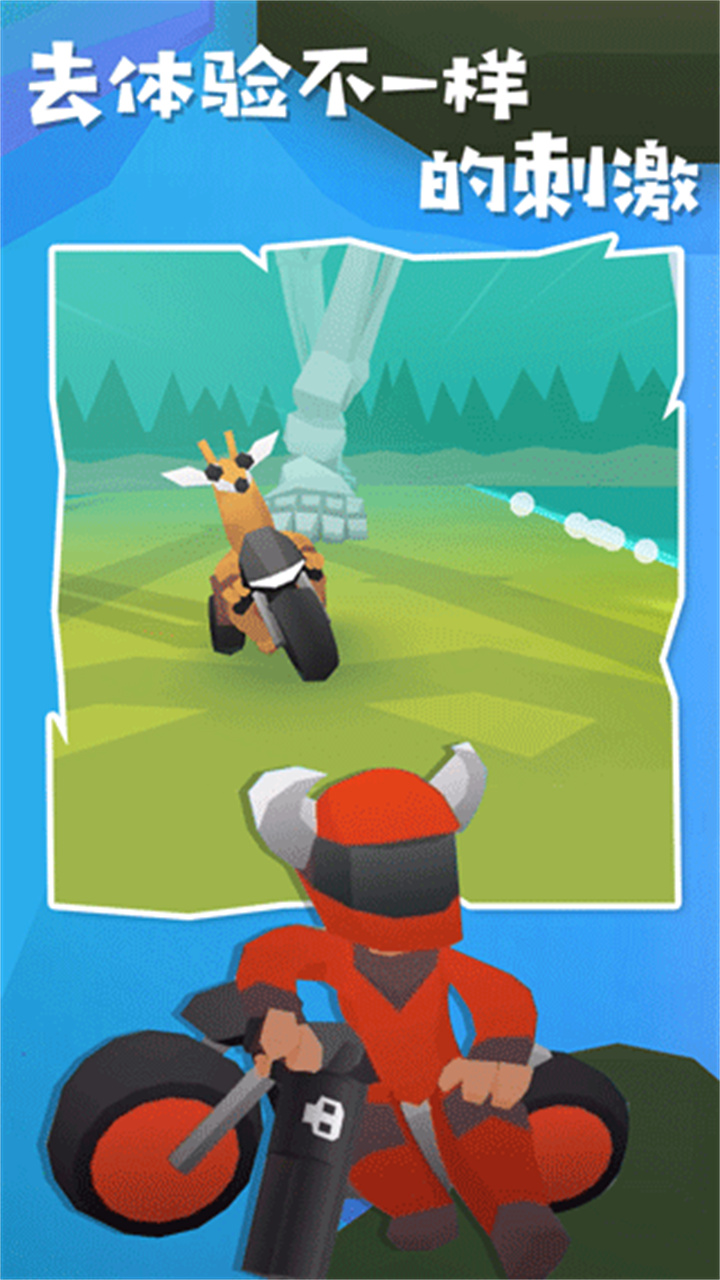 地狱摩托2汉化版4