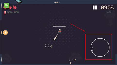 黎明前20分钟中文版