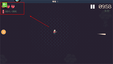 黎明前20分钟中文版