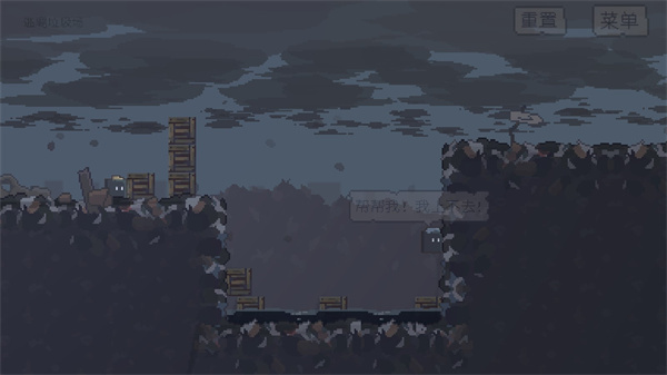 不洁者中文截图1