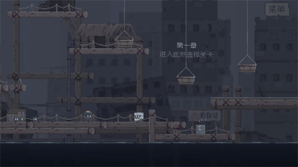 不洁者中文截图2