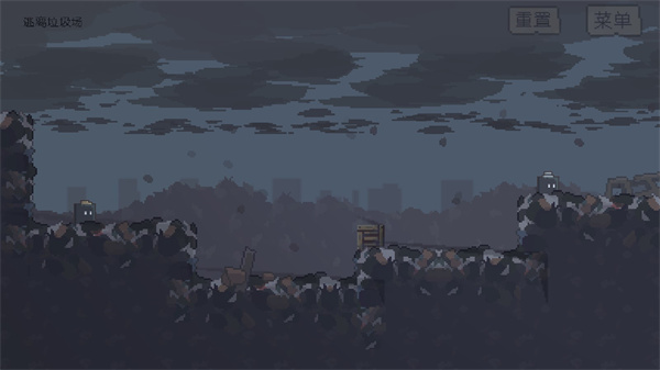 不洁者中文截图5