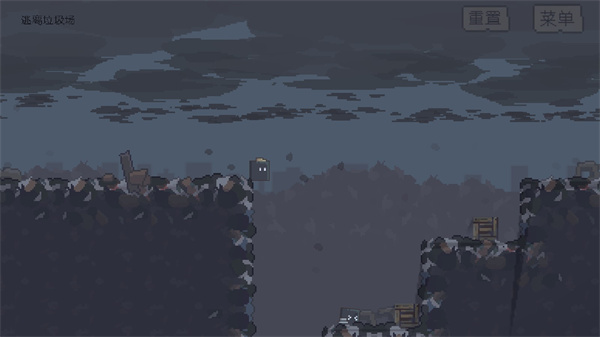 不洁者中文截图4