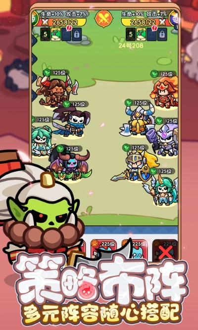 勇者防御手机版截图1