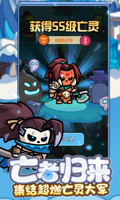 勇者防御手机版截图4