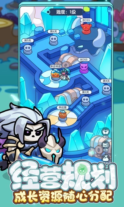 勇者防御手机版截图3