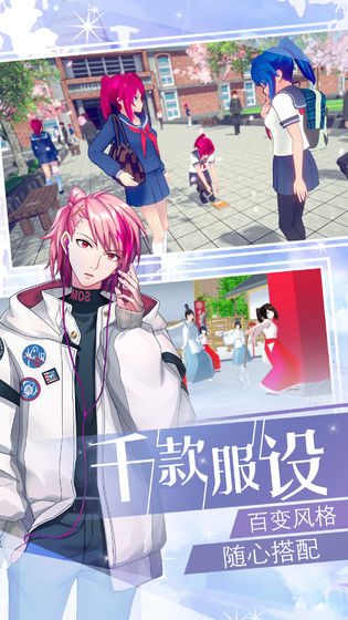 美少女梦工厂1安卓手机版截图4