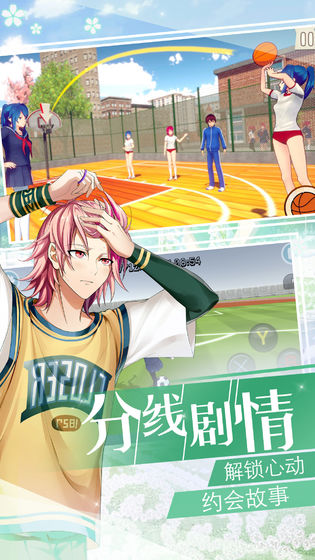 美少女梦工厂1安卓手机版截图3