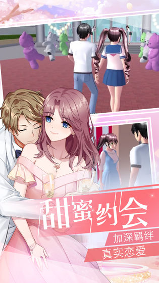 美少女梦工厂1安卓手机版截图5