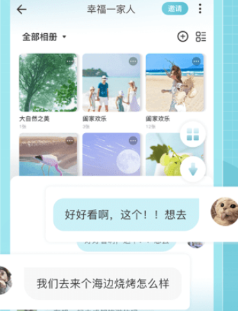 享图素材安卓版