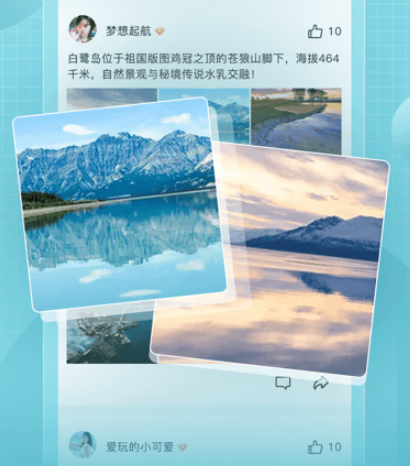 享图素材安卓版