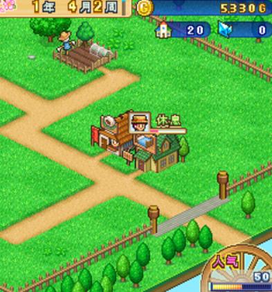 冒险迷宫村2汉化版