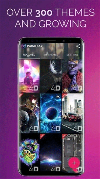 3D视差背景安卓版截图2