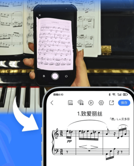 来音制谱编辑软件
