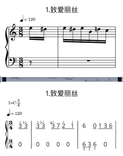 来音制谱编辑软件