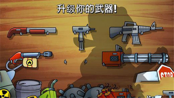 沼泽激战手机版截图1