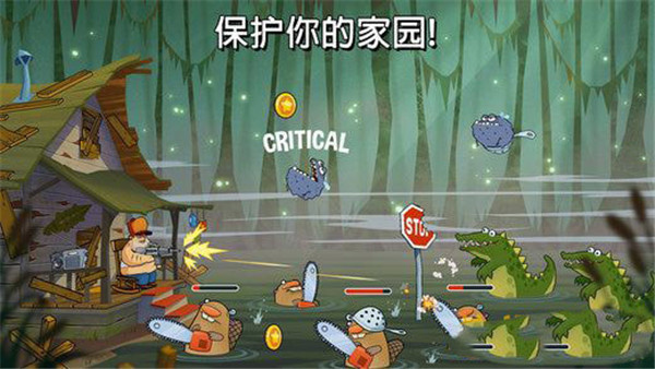 沼泽激战手机版截图3