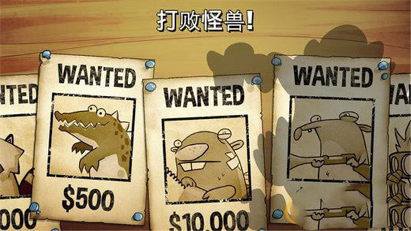 沼泽激战手机版截图4