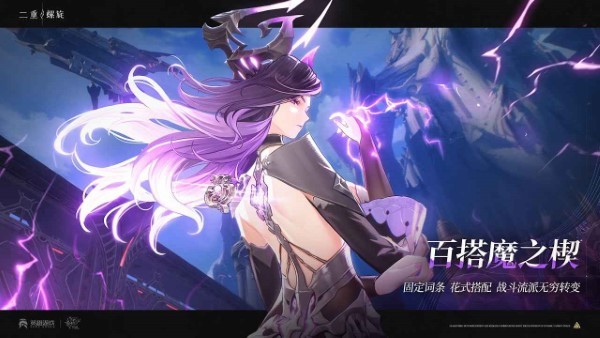 二重螺旋安卓版截图4